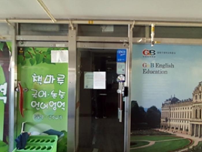 경상남도 창원시 진해구 석동로 71, 3층 301호 (석동,웨이브코아)구) 경상남도 창원시 진해구 석동 643-1 근린상가 경매 사진 8
