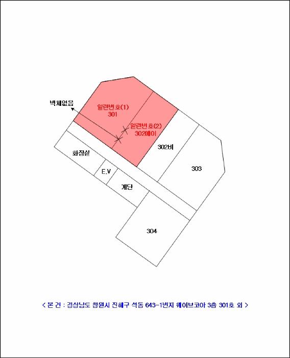 경상남도 창원시 진해구 석동로 71, 3층 301호 (석동,웨이브코아)구) 경상남도 창원시 진해구 석동 643-1 근린상가 경매 사진 9