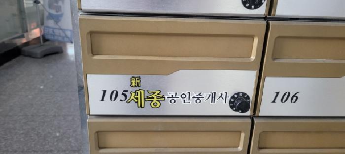 대구광역시 동구 메디밸리로 5-5, 1층105호 (대림동,세종빌딩)구) 대구광역시 동구 대림동 892-2 근린상가 경매 사진 1