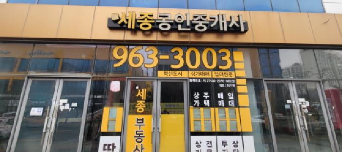 대구광역시 동구 메디밸리로 5-5, 1층105호 (대림동,세종빌딩)구) 대구광역시 동구 대림동 892-2 근린상가 경매 사진 2