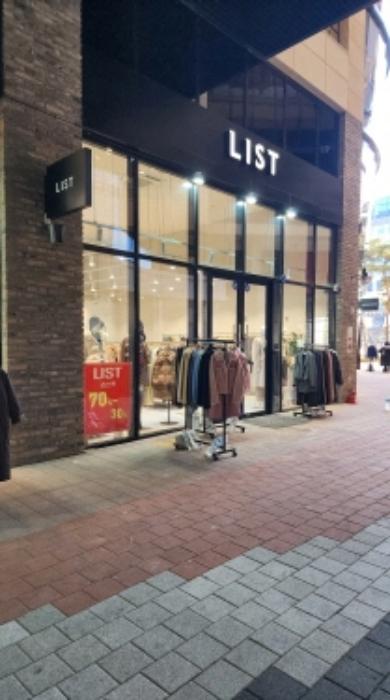 경상남도 양산시 물금읍 증산역로 177, 1층1-104호 (라피에스타양산)구) 경상남도 양산시 물금읍 가촌리 1292 근린상가 경매 사진 4
