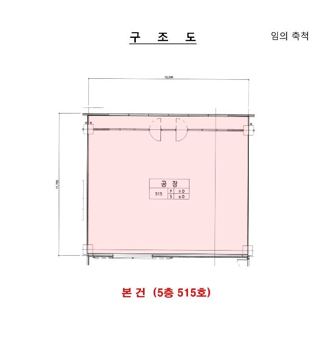 인천광역시 서구 가석로 30, 5층 515호 (가좌동,광양프런티어밸리3차)구) 인천광역시 서구 가좌동 274-1 아파트형공장 경매 사진 9