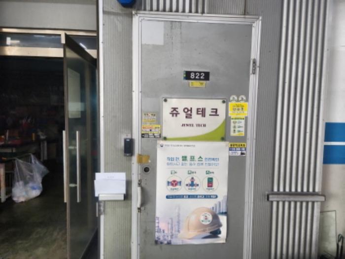 인천광역시 서구 가람로 14, 8층822호 (오류동,인천표면처리센터공장동)구) 인천광역시 서구 오류동 1610-1 아파트형공장 경매 사진 8