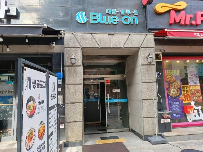 인천광역시 부평구 대정로 83, 15층1501호 (부평동,대준블루온)구) 인천광역시 부평구 부평동 568-1 아파트 경매 사진 3
