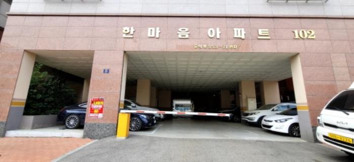 인천광역시 미추홀구 인중로 21, 비동 14층1405호 (숭의동,한마음아파트)구) 인천광역시 미추홀구 숭의동 353-21 아파트 경매 사진 5