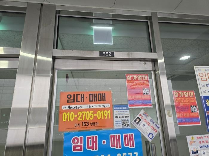 경기도 하남시 미사강변중앙로 190, 3층315호 (망월동,하남미사롯데캐슬스타)구) 경기도 하남시 망월동 1099 근린상가 경매 사진 6