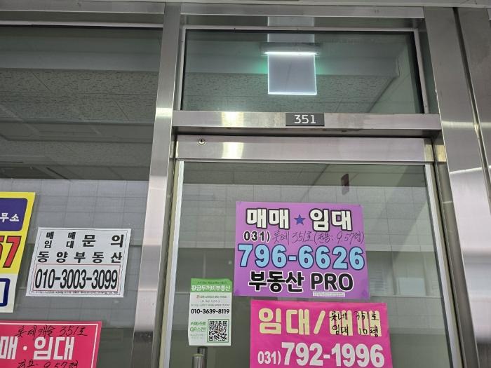 경기도 하남시 미사강변중앙로 190, 3층351호 (망월동,하남미사롯데캐슬스타)구) 경기도 하남시 망월동 1099 근린상가 경매 사진 17