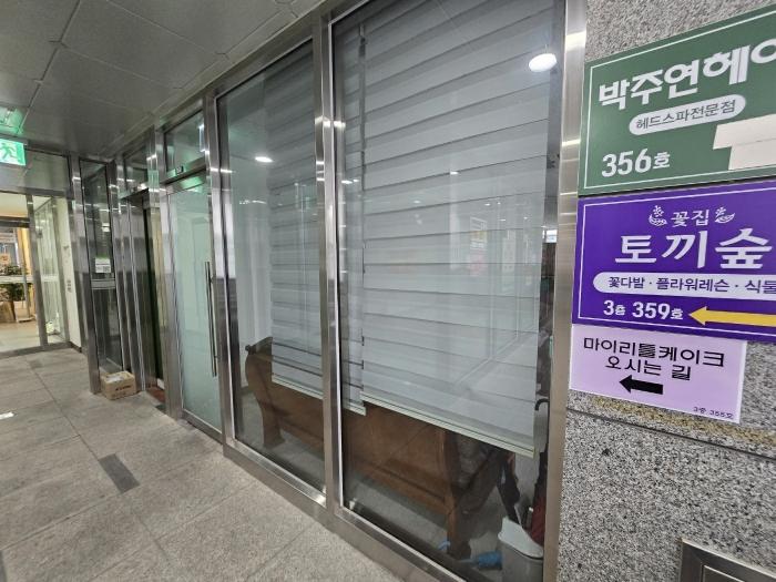 경기도 하남시 미사강변중앙로 190, 3층351호 (망월동,하남미사롯데캐슬스타)구) 경기도 하남시 망월동 1099 근린상가 경매 사진 24