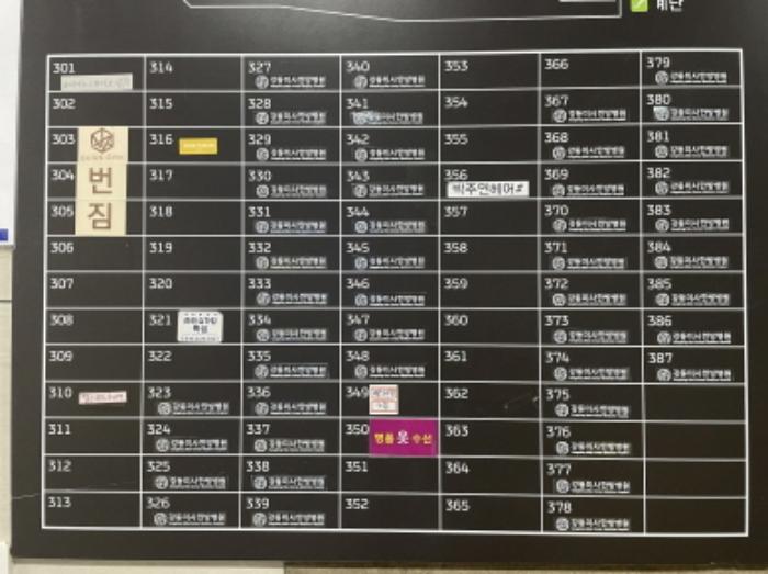 경기도 하남시 미사강변중앙로 190, 3층351호 (망월동,하남미사롯데캐슬스타)구) 경기도 하남시 망월동 1099 근린상가 경매 사진 34