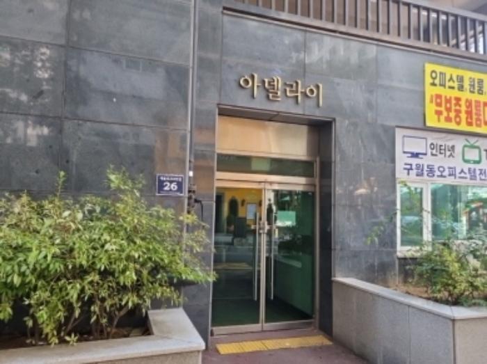 인천광역시 남동구 예술로204번길 26, 10층1007호구) 인천광역시 남동구 구월동 1129 다세대(빌라) 경매 사진 10