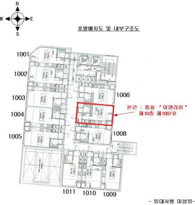 인천광역시 남동구 예술로204번길 26, 10층1007호구) 인천광역시 남동구 구월동 1129 다세대(빌라) 경매 사진 12