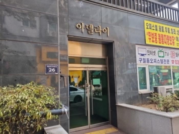 인천광역시 남동구 예술로204번길 26, 16층 1613호구) 인천광역시 남동구 구월동 1129 아파트 경매 사진 17