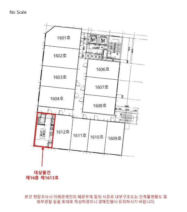 인천광역시 남동구 예술로204번길 26, 16층 1613호구) 인천광역시 남동구 구월동 1129 아파트 경매 사진 19
