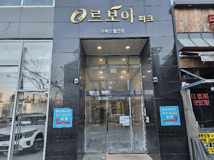 경기도 하남시 미사강변중앙로 226, 14층1431호 (망월동,우성르보아파크)구) 경기도 하남시 망월동 1079 오피스텔 경매 사진 4