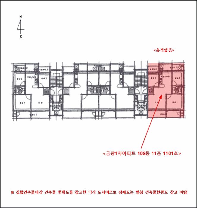 전라남도 광양시 중동 1663 금광1차아파트 108동 11층1101호 아파트 경매 사진 9