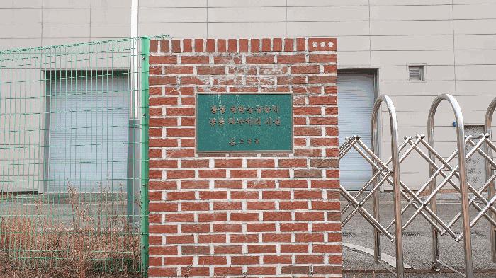 전라남도 고흥군 동강면 장덕리 산77-2 임야 경매 사진 7