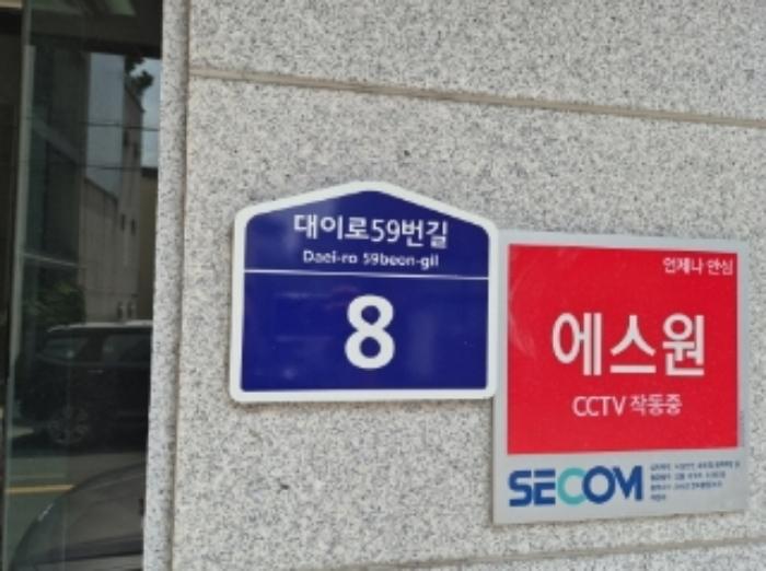 경상북도 포항시 남구 대잠동 987-15 근린시설 경매 사진 6