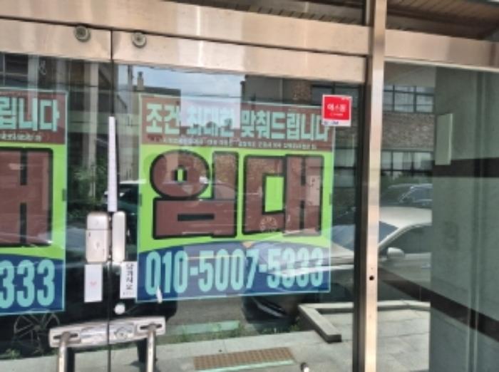 경상북도 포항시 남구 대잠동 987-15 근린시설 경매 사진 8