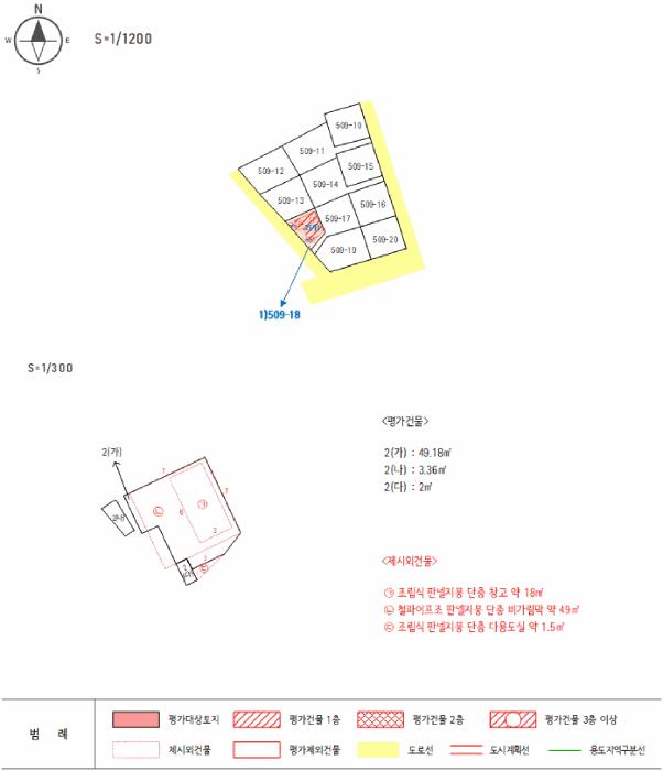 전북특별자치도 전주시 덕진구 인후동1가 509-18 주택 경매 사진 13