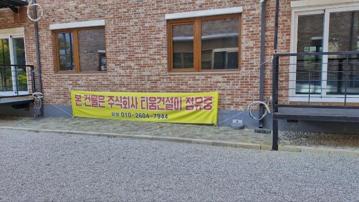 전북특별자치도 정읍시 충정로 503, 1층 101호 (공평동,3동(다동))구) 전북특별자치도 정읍시 공평동 326 다세대(빌라) 경매 사진 16