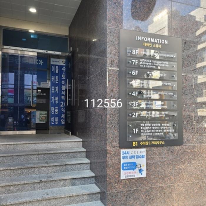 부산광역시 기장군 일광읍 해빛3로 122, 1층104호 (디바인스퀘어복합상가주건축물제1동)구) 부산광역시 기장군 일광읍 삼성리 779 근린상가 경매 사진 6