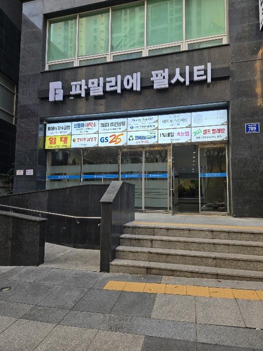 부산광역시 해운대구 해운대로 789, 5층529호 (좌동,파밀리에펄시티)구) 부산광역시 해운대구 좌동 1459-2 오피스텔 경매 사진 5