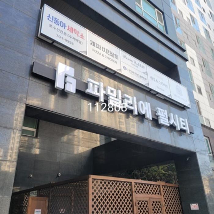 부산광역시 해운대구 해운대로 789, 5층529호 (좌동,파밀리에펄시티)구) 부산광역시 해운대구 좌동 1459-2 오피스텔 경매 사진 7