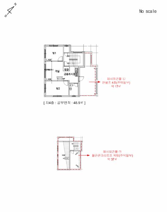서울특별시 관악구 봉천동 1534-22 다가구주택 경매 사진 23