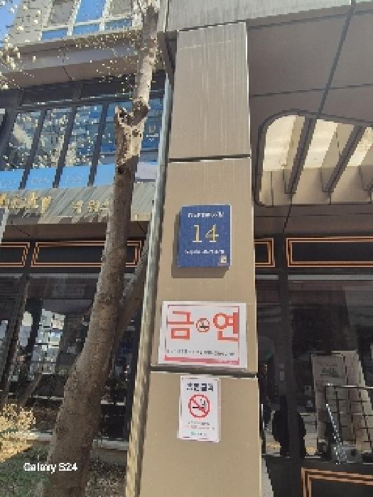 서울특별시 강남구 역삼동 837-13 강남역와이즈플레이스 9층919호 오피스텔 경매 사진 7