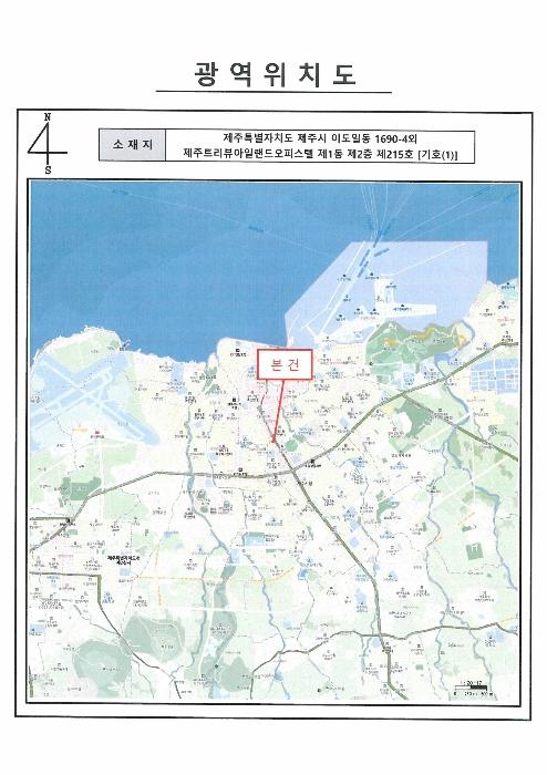 제주특별자치도 제주시 전농로 119, 1동 2층 215호 (이도일동,제주트리뷰아일랜드오피스텔)구) 제주특별자치도 제주시 이도일동 1690-4 오피스텔 경매 사진 11