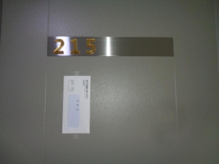 제주특별자치도 제주시 전농로 119, 1동 2층 215호 (이도일동,제주트리뷰아일랜드오피스텔)구) 제주특별자치도 제주시 이도일동 1690-4 오피스텔 경매 사진 8