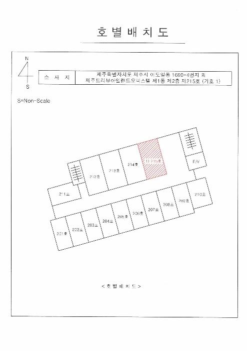 제주특별자치도 제주시 전농로 119, 1동 2층 215호 (이도일동,제주트리뷰아일랜드오피스텔)구) 제주특별자치도 제주시 이도일동 1690-4 오피스텔 경매 사진 9