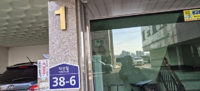 경기도 고양시 일산동구 중산동 19-55 포포인트빌리지 비동 4층402호 다세대(빌라) 경매 사진 5