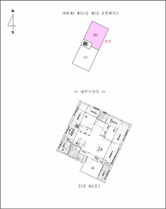 경기도 파주시 동패동 14-12 피렌체2 101동 3층301호 다세대(빌라) 경매 사진 9