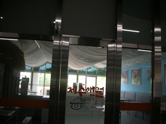 경기도 김포시 김포한강5로 321, 1층144호 (구래동,김포한강 듀클래스)구) 경기도 김포시 구래동 6877-5 근린상가 경매 사진 9