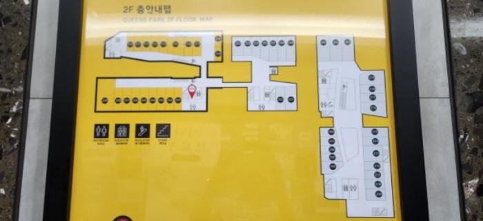 경기도 부천시 소사구 옥길로 116, 2층203호 (옥길동,문영퀸즈파크에이)구) 경기도 부천시 소사구 옥길동 745-1 근린상가 경매 사진 5