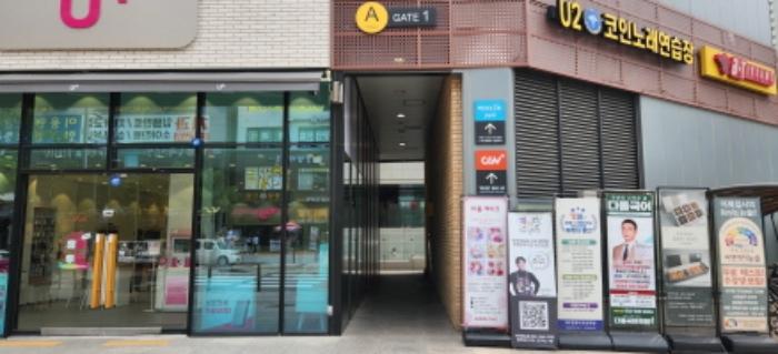 경기도 부천시 소사구 옥길로 116, 2층203호 (옥길동,문영퀸즈파크에이)구) 경기도 부천시 소사구 옥길동 745-1 근린상가 경매 사진 7