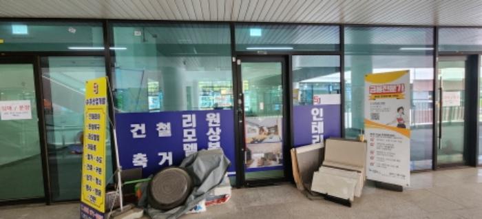 경기도 부천시 소사구 옥길로 116, 2층203호 (옥길동,문영퀸즈파크에이)구) 경기도 부천시 소사구 옥길동 745-1 근린상가 경매 사진 8
