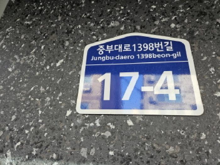 경기도 용인시 처인구 중부대로1398번길 17-4, 4층403호구) 경기도 용인시 처인구 김량장동 378-15 다세대(빌라) 경매 사진 6