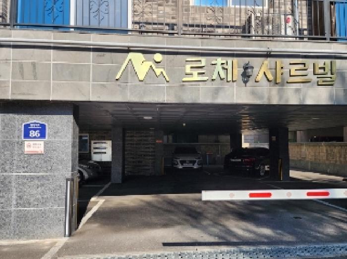 경기도 군포시 당정역로 86, 2층202호 (당정동,로체샤르빌)구) 경기도 군포시 당정동 1013-2 다세대(빌라) 경매 사진 6