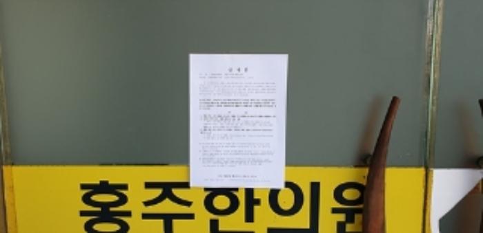 충청남도 홍성군 홍성읍 옥암리 1-4 노유자시설 경매 사진 4
