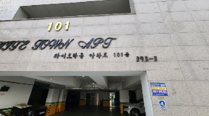 경기도 안양시 만안구 안양동 393-3 하이트타운아파트 2층203호 오피스텔 경매 사진 18
