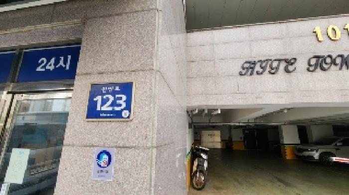 경기도 안양시 만안구 안양동 393-3 하이트타운아파트 2층203호 오피스텔 경매 사진 20
