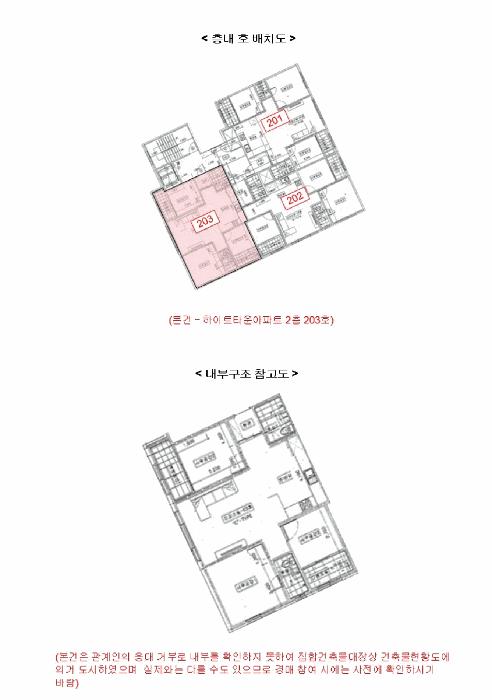 경기도 안양시 만안구 안양동 393-3 하이트타운아파트 2층203호 오피스텔 경매 사진 24