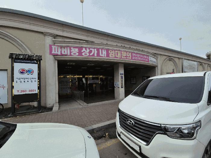 충청북도 청주시 흥덕구 월명로 212, 가동 1층 에이-184호 (봉명동,청주파비뇽아울렛)구) 충청북도 청주시 흥덕구 봉명동 2449 근린상가 경매 사진 2