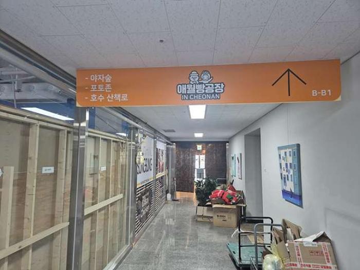 충청남도 천안시 서북구 성성5로 95, 비동 지1층비121호 (성성동,브이티스퀘어)구) 충청남도 천안시 서북구 성성동 95 근린상가 경매 사진 22