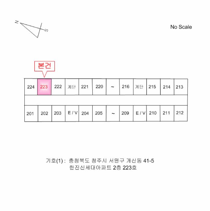 충청북도 청주시 서원구 개신동 41-5 한진신세대아파트 2층 223호 아파트 경매 사진 7