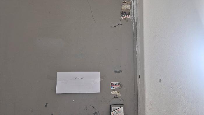 충청남도 천안시 동남구 쌍용동 548-4 2층 204호 다세대(빌라) 경매 사진 11