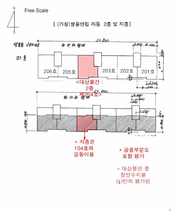 충청남도 천안시 동남구 쌍용동 548-4 2층 204호 다세대(빌라) 경매 사진 13
