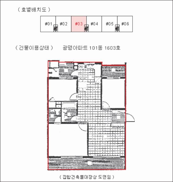 충청남도 천안시 서북구 쌍용동 1233 광명아파트 101동 16층1603호 아파트 경매 사진 12